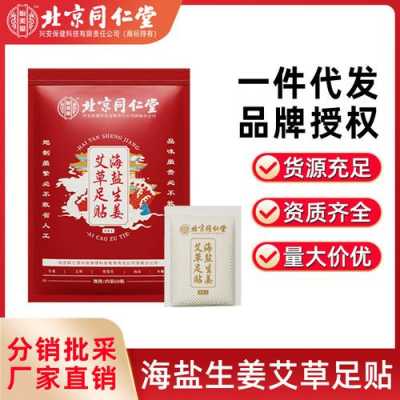 海鹽老生姜暖身貼貼小腹（生姜暖貼貼在哪個(gè)位置好）-圖1