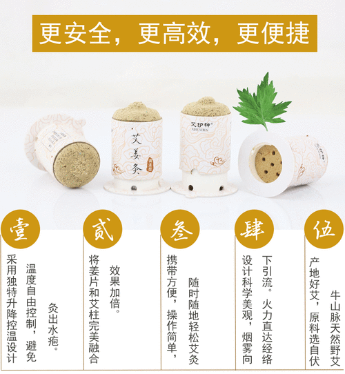 生姜艾灸兒童（生姜艾灸兒童能用嗎）-圖2