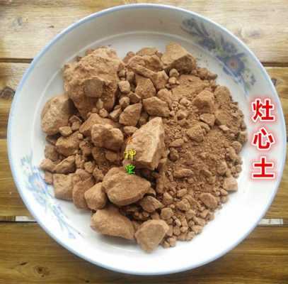 灶心土生姜功效（灶心土的功效與作用點(diǎn)）