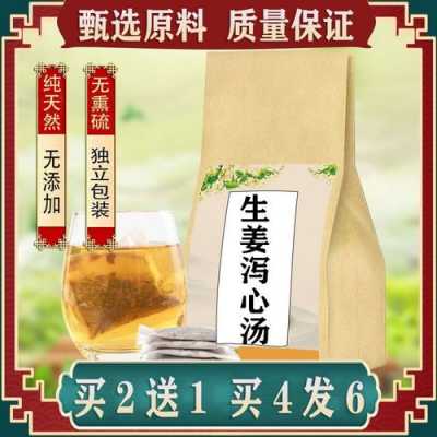 生姜瀉心湯中生姜的作用（生姜瀉心湯中生姜的作用是什么）-圖1