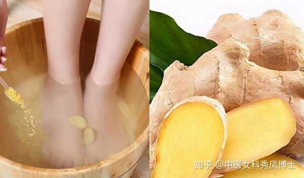 生姜洗腳能治什么?。ㄉ茨_的作用）