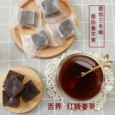 拼多多9元買生姜水（拼多多買的紅糖姜茶是真的嗎）-圖1