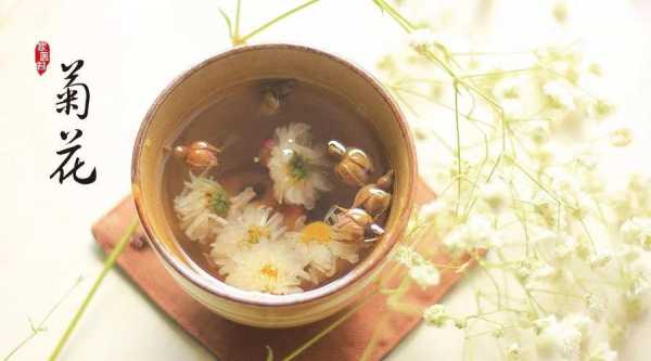 菊花生姜防風（菊花生姜防風湯的功效）