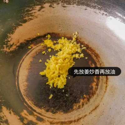 生姜汁炒飯（炒生姜飯的好處）-圖3