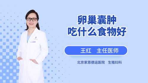 乳腺增生囊腫能吃生姜嗎（乳腺增生囊腫可以吃雞蛋嗎）-圖1