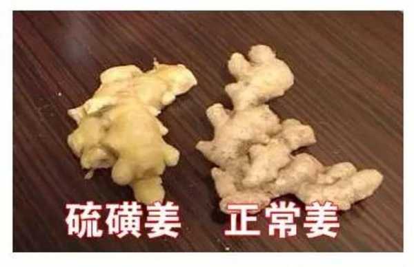 生姜的鑒定（生姜鑒別要點）