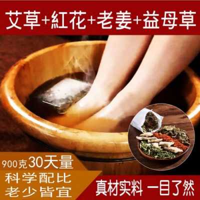 月子里用生姜艾葉水洗膝蓋（坐月子用生姜艾葉水泡腳有什么好處）-圖2