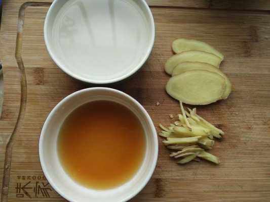 生姜加黃酒生姜要吃掉嗎（生姜和黃酒）