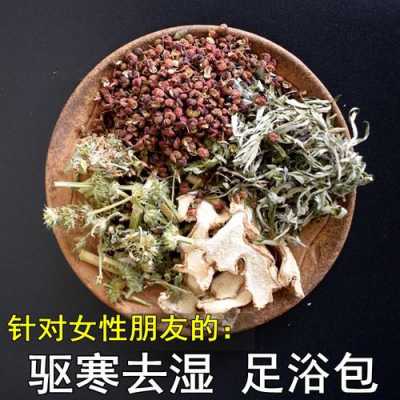 生姜艾草粗鹽（艾草加生加鹽姜泡腳的好處）-圖2