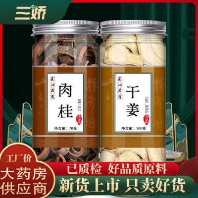 肉桂黃連大棗生姜（肉桂黃連干姜可以一起用嗎）-圖2