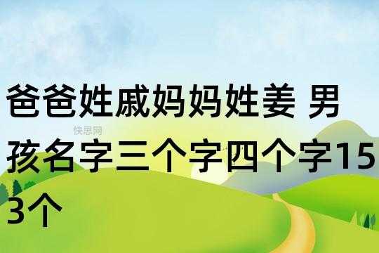 女生姜宇（女孩子姓姜取什么名）-圖1