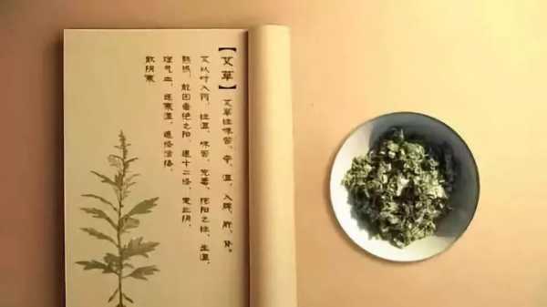 艾葉生姜體癬（艾葉生姜大蔥和白酒真的治療頸椎病嗎）