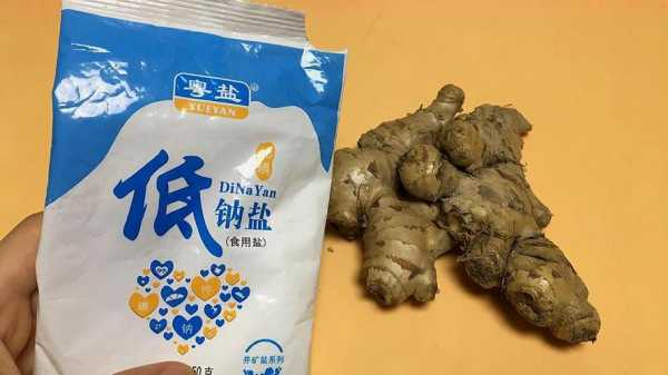 食鹽和生姜能一起泡嗎嗎（生姜和食鹽一起吃的功效）-圖2