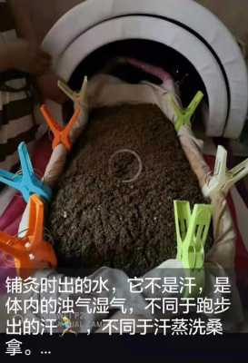 久航生姜鋪灸的副作用（生姜鋪灸真的很有效果嗎）-圖1