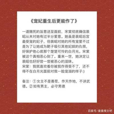 小說徐清歌重生姜什么寧的簡(jiǎn)單介紹