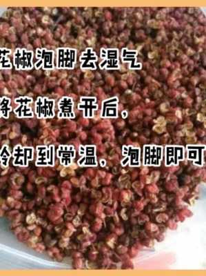 花椒和生姜可長(zhǎng)期泡腳嗎（花椒和姜片煮水泡腳的功效）