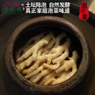 貴州泡菜生姜（泡菜生姜的功效與作用）-圖3