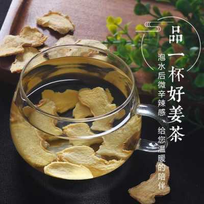 早起生姜泡茶（桂花和生姜泡茶的功效）-圖3