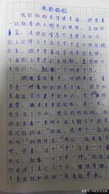 我討厭生姜的作文200（我討厭生姜的作文200字怎么寫）