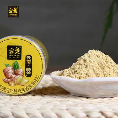 云南生姜藥水（云南生姜粉的功效與作用點(diǎn)）-圖2