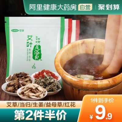 艾草生姜泡腳治膝蓋疼不（我膝蓋疼用姜和艾葉泡腳好嗎）