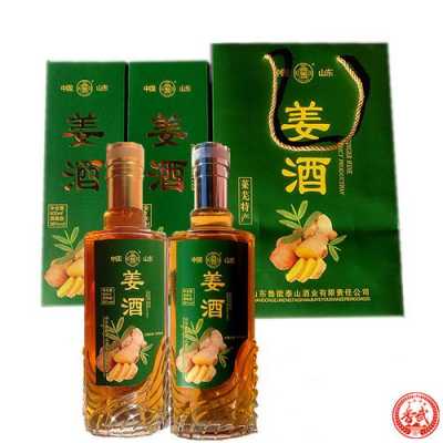 青島生姜酒（姜酒廠(chǎng)家）