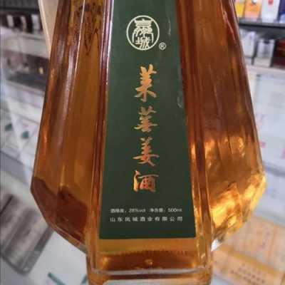 青島生姜酒（姜酒廠家）-圖2