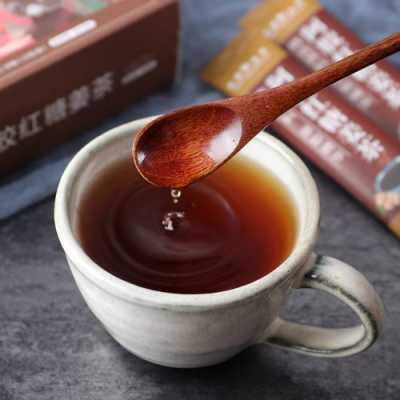 生姜紅糖茶保質(zhì)期多久?。ㄉt糖茶保質(zhì)期多久?。?圖3