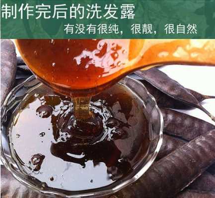 皂角生姜水洗頭的功效（皂角生姜水洗頭的功效與作用）-圖3