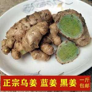 黑生姜購(gòu)買（黑姜在哪里可以買到）