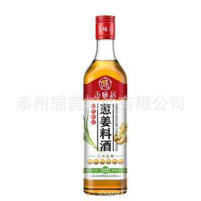 生姜蔥黃酒（黃酒泡蔥頭有什么功效）-圖3