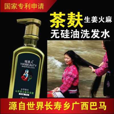 自己熬制茶麩生姜洗發(fā)水（自己熬制茶麩生姜洗發(fā)水好嗎）-圖2