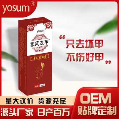 江鐵醫(yī)生生姜抹灰療法（生姜擦灰指甲有用嗎）-圖3