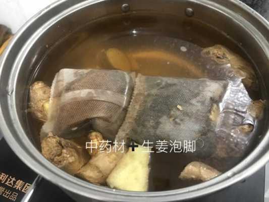 生姜泡腳如何煮生姜水（生姜泡腳怎么煮）