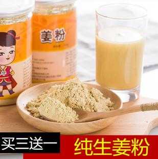 一歲多寶寶能吃生姜粉煮水（一歲寶寶可以吃姜粉嗎）-圖2