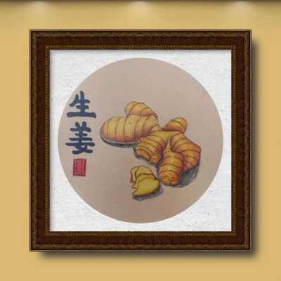 手工生姜造型（生姜造型創(chuàng)意畫(huà)）