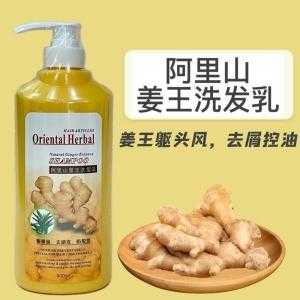 用生姜洗發(fā)水頭皮屑多不癢（用生姜洗發(fā)水有頭皮屑）-圖2