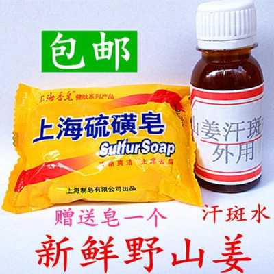 生姜土槿皮米醋（土槿皮泡腳可以用嗎）-圖2