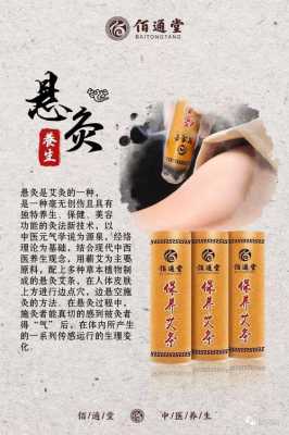 生姜汁配合艾灸貼用好不（姜汁艾灸有什么作用）