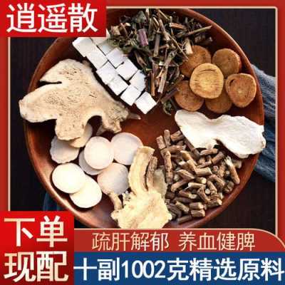 柴胡白術(shù)茯苓陳皮生姜肉桂（柴胡桂枝白術(shù)茯苓湯證）-圖2