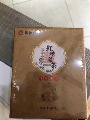 仁和生姜價(jià)格（仁和紅糖姜茶價(jià)格多少一盒）-圖3