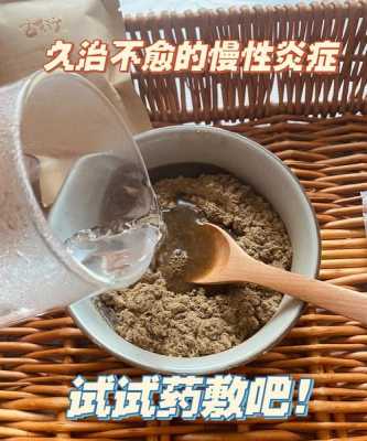 盆腔炎用生姜敷肚子（盆腔炎用生姜敷肚子有用嗎）