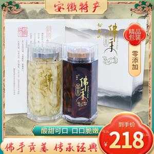 生姜佛手加味（佛手生姜紅糖飲的功效）-圖2