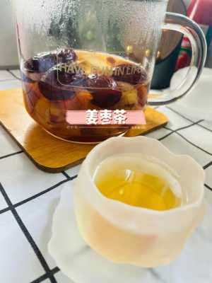 晚上生姜茶（冬季喝姜棗茶好嗎）-圖1