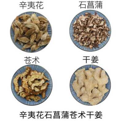 紅棗生姜蒼術(shù)（蒼術(shù)干姜）-圖3