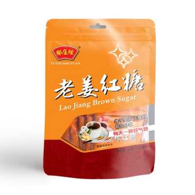 袋裝生姜紅糖（袋裝生姜紅糖哪個(gè)品牌）