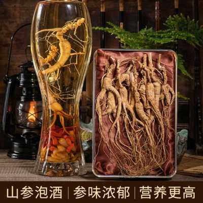 人參泡酒用生姜還是陳皮（人參泡酒配）