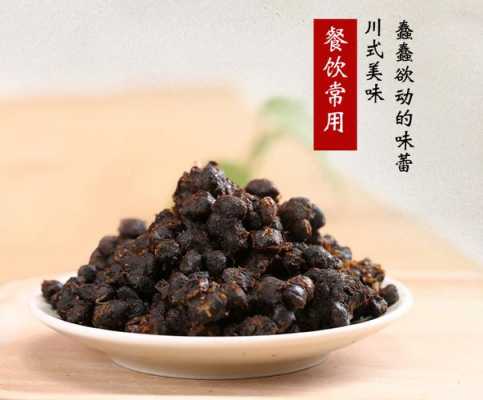 生姜水豆豉（豆豉煮姜水治療什么）-圖1