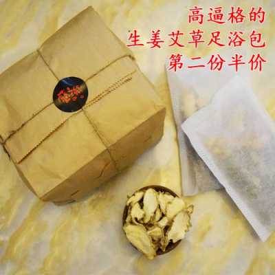 香茅生姜艾葉洗澡（香茅草艾葉姜一起煲水洗可以嗎）-圖1