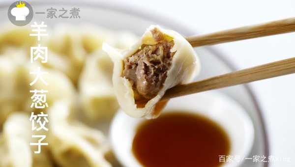 羊肉餃子要不要生姜和大蒜的簡(jiǎn)單介紹